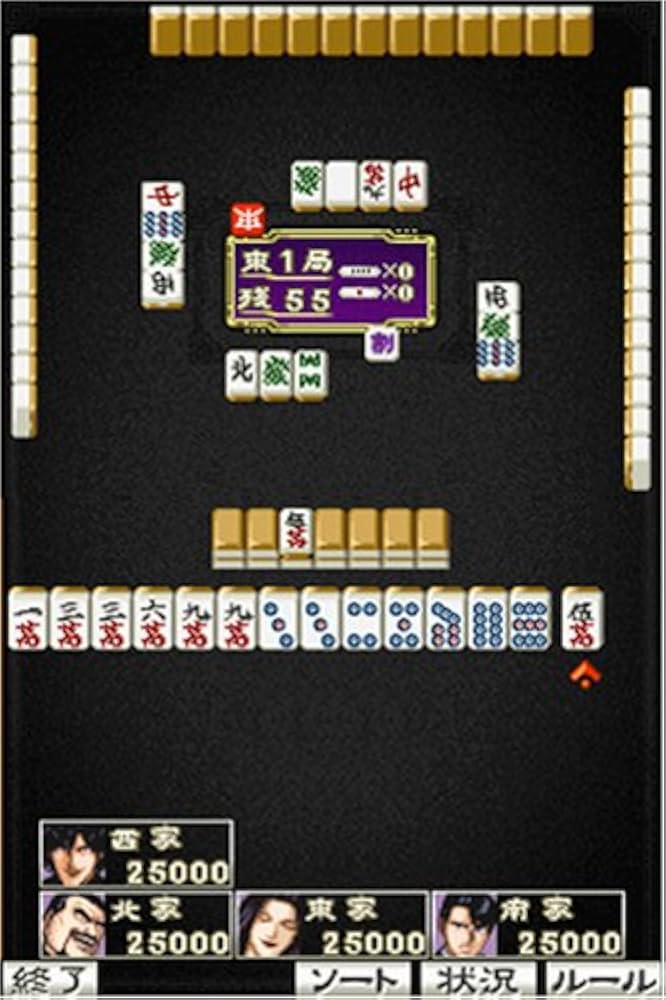 Amazon.co.jp: 高レート裏麻雀列伝 むこうぶち ~御無礼、終了